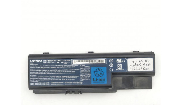 Батарея акумулятор для ноутбука Acer AS07B51 10.8V 4400MAH Б/В Знос:30%