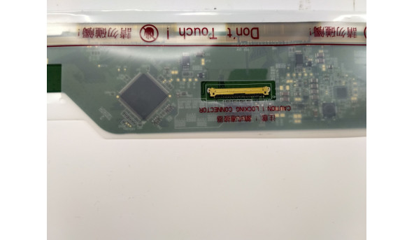 Матриця CHIMEI INNOLUX N173FGE-L23 17.3" LED 1600x900, б/в - 310276