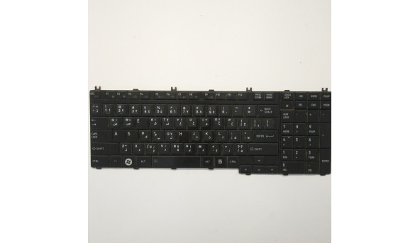 Клавиатура для ноутбука Toshiba Satellite A500, L350, L500, L550, P200, P300, P500, P505, Б/У