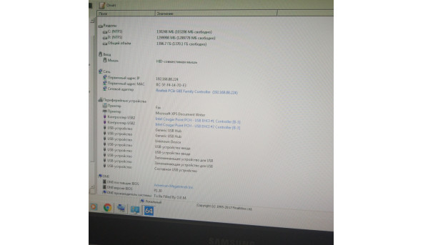 Системний блок для дому та роботи, Intel core i3-2120 3.30 GHz, GeForce GT 640 2GB, 1.5TB, DDR3 4gb, 400W, 80Plus, Windows 7, б/у - 311148
