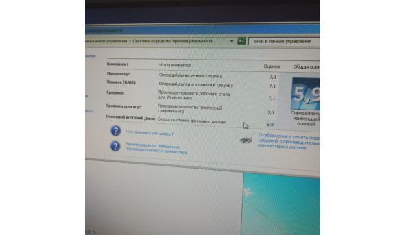Системний блок для дому та роботи, Intel core i3-2120 3.30 GHz, GeForce GT 640 2GB, 1.5TB, DDR3 4gb, 400W, 80Plus, Windows 7, б/у - 311148