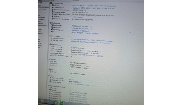 Системний блок + FullHD монітор на базі процесора AMD Phenom II X4 965 Black edition, 3.4GHz, Radeon R7 250 1024MB GDDR5, 1.5TB, DDR3, 4gb, 420W, Windows 7, б/у - 311159