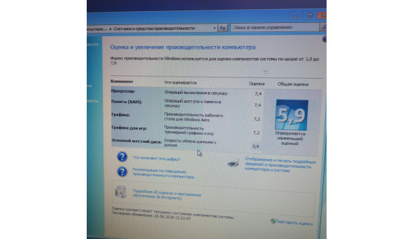 Системний блок + FullHD монітор на базі процесора AMD Phenom II X4 965 Black edition, 3.4GHz, Radeon R7 250 1024MB GDDR5, 1.5TB, DDR3, 4gb, 420W, Windows 7, б/у - 311159