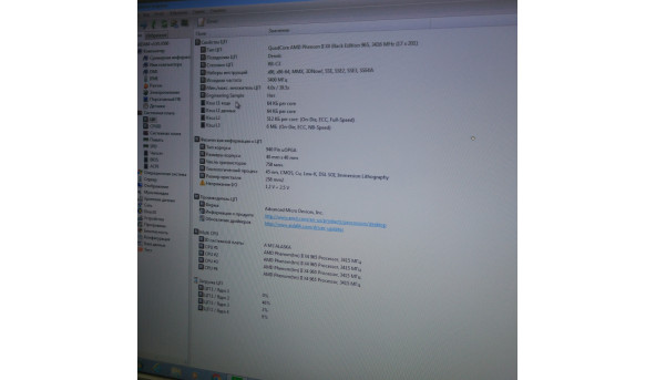 Системний блок + FullHD монітор на базі процесора AMD Phenom II X4 965 Black edition, 3.4GHz, Radeon R7 250 1024MB GDDR5, 1.5TB, DDR3, 4gb, 420W, Windows 7, б/у - 311159