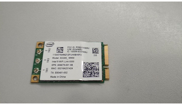 Адаптер WI-FI PD9533ANMU Intel 5300 , Б/В