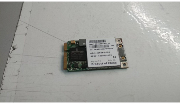 Модем Wifi, знятий з ноутбука HP Mini 2133 б/в
