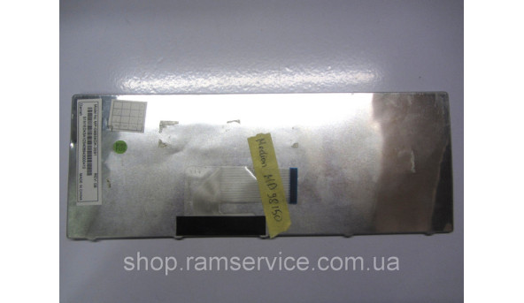 Клавіатура для ноутбука Medion Akoya S3212, S3211, MD98150, E1312, E1313, MP-09B56DK-3591, б/в - 312111