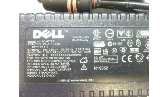 Блок живлення для ноутбука DELL, PA-1131-02D, Б/В - 312711