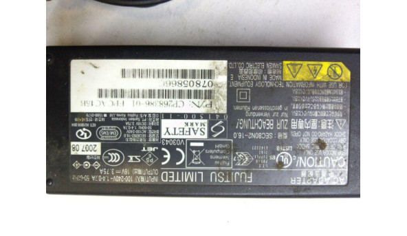 Блок живлення Fujitsu, SEC80N2-16.0, Б/В. - 312723