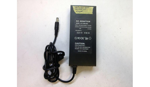 Блок живлення AC Adapter, HY-150w MAX, Б/В