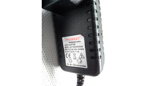 Блок живлення Prowest, 5V 2A, JB-P-08020O05020, б/в. - 312767