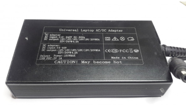 Блок живлення універсальний 150W, IN DC 12v, AC 110-220v, out DC 12-24v - 312806