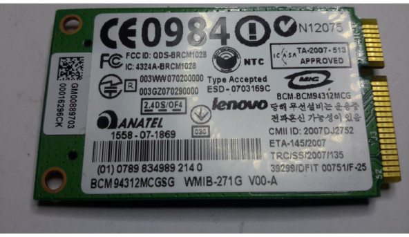 Modem Wifi, знятий з ноутбука  Lenovo G530 4446, BCM94312MCGSG, Б/В. В хорошому стані, без пошкоджень.