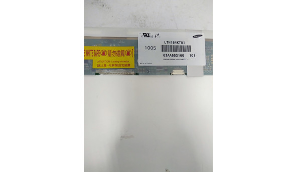 Матриця Samsung, LTN184KT01-101, 18.4" WideScreen, WSXGA+ (1680x945), 30 pin CCFL, Б/В, Робоча, полоса знизу (фото) - 312924
