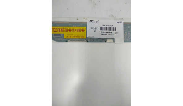 Матриця Samsung, LTN184KT01-A01, 18.4" WideScreen, WSXGA+ (1680x945), 30 pin CCFL - 312989