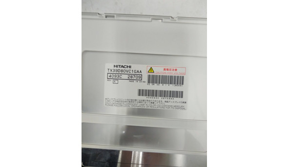Матриця Hitachi, TX39D80VC1GAA, 15.4" WideScreen, WXGA (1280x800), 30 pin CCFL - 313030