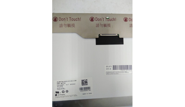 Матриця LG Display, LP141WP1(TL)(C2), 14.1" WideScreen, 30 pin CCFL - 313068