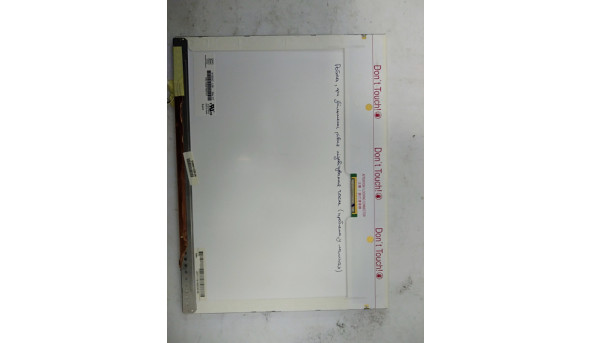 Матриця Chi Mei, N150X3-L09 REV.C1, 15" Screen, XGA (1024x768), 30 pin CCFL - 313101
