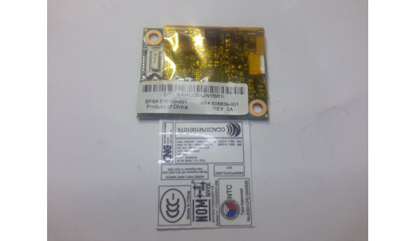 WiFi modem Anatel Delphi D40 - 313119