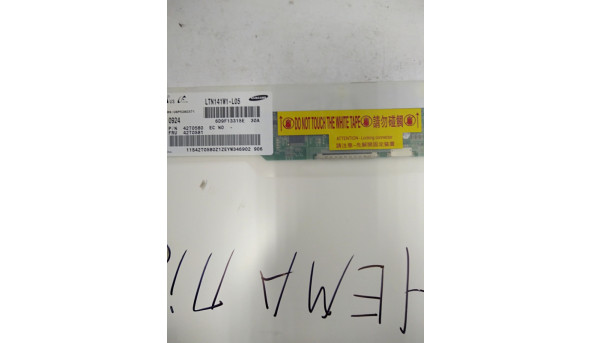 Матриця Samsung, LTN141W1-L05, 14.1" WideScreen, WXGA (1280x800), 30 pin CCFL - 313124