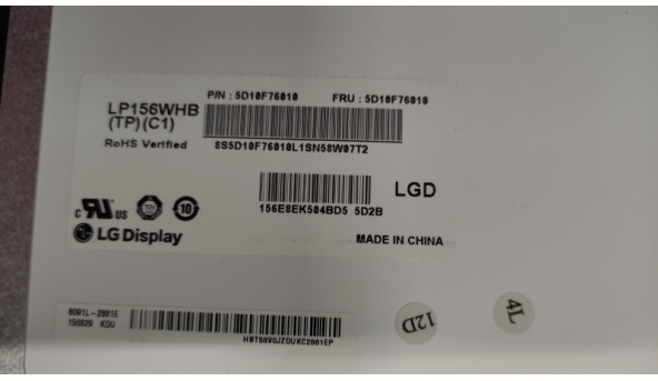 Матриця LG Display LP156WHB (TP)(C1), 15.6", HD (1366x768), 30 pin, slim, Б/В, має полосу - 313138