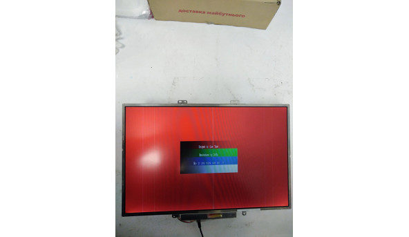 Матриця LG PHILIPS, LP171WX2(B4), 17" WideScreen, 30 pin CCFL