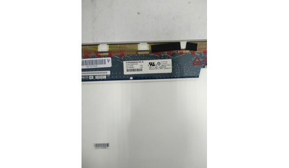 Матриця Chunghwa, CLAA154WB03AN, 15.4" WideScreen,, WXGA (1280x800), 30 pin CCFL - 313234