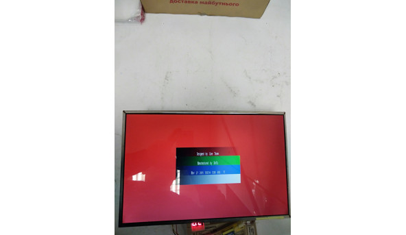 Матриця SAMSUNG, LTN154AT09, 15.4", 30 Pin, CCFL 1-Bulb, WXGA 1280x800, Б/В