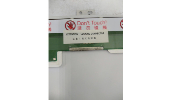 Матриця QUANTA DISPLAY, QD15TL04 REV.04, 15.4" WideScreen, WXGA (1280x800) , 30 pin CCFL - 313336
