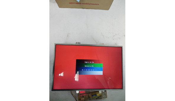 Матриця Chunghwa, CLAA154WA05A, 15.4" WideScreen,, WXGA (1280x800),  30 pin CCFL