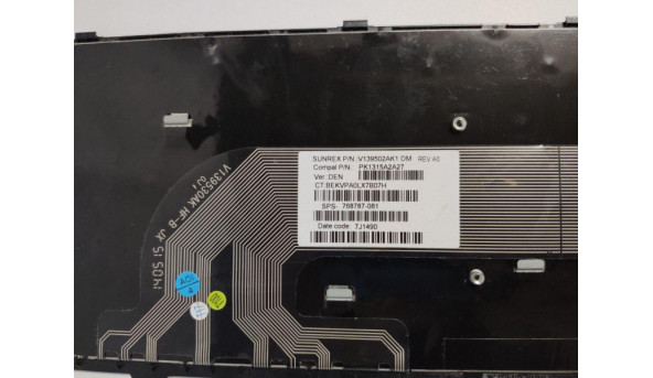 Клавіатура для ноутбука HP ProBook 450 G1, б/в. Відсутня клавіша (фото), та непрацює одна клавіша. Клавіатура протестована, робоча. - 313399