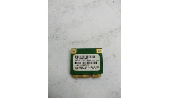 Адаптер WI-FI, знятий з ноутбука HP Pavilion dv3-4151eo, HP Probookook 4421s 4104A-AR5B95H, Б/В - 313654
