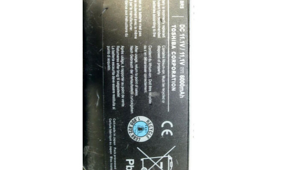Батарея, Аккумулятор для ноутбука Toshiba Satellite P200 series, Toshiba PA3537U-1BRS, Б/В - 313679