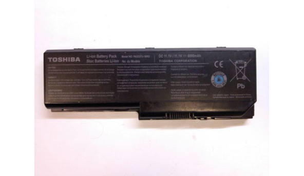 Батарея, Аккумулятор для ноутбука Toshiba Satellite P200 series, PA3537U-1BRS, Б/В.