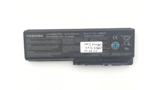 Батарея, Аккумулятор для ноутбука Toshiba PA3537U-1BRS 11,1 V 6000 mAh Б/В ЗНОС:0%