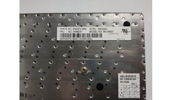 Клавіатура для ноутбука Lenovo Yoga 11e, б/в. Відсутня одна клавіша. Клавіатура тестована, робоча. - 313842