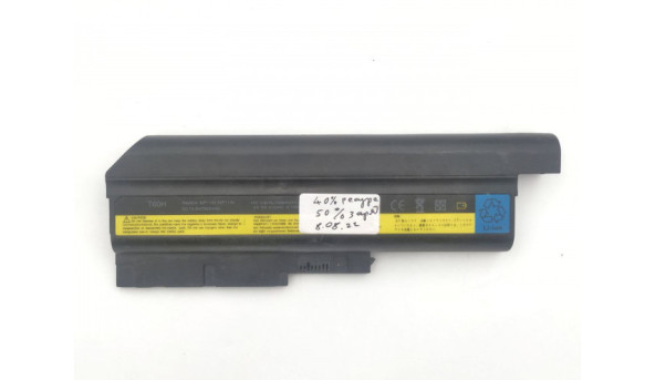 Батарея, акумулятор LENOVO THINKPAD R60 (92P1133) 10.8V 7800MAH Б/В ЗНОС:40%
