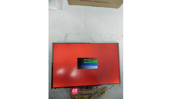 Матриця LG Philips, LP171WE2(TL)(A2), 17" WideScreen, WSXGA+ (1680x1050), 30 pin CCFL