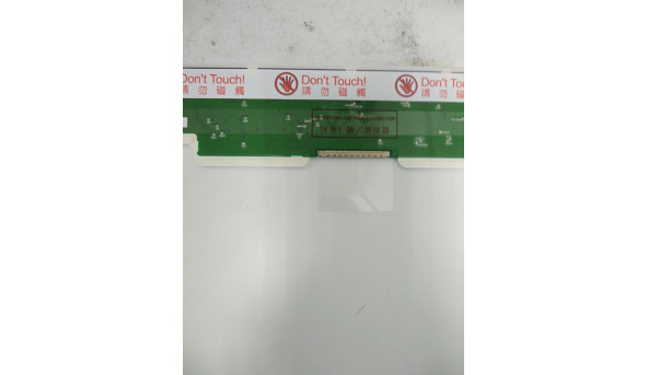 Матриця AU Optronics, B141EW04 V.3, 14.1" WideScreen, WXGA (1280x800), 30 pin CCFL - 314205