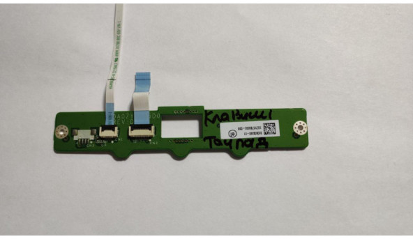 Додаткова плата, кнопки тачпада для ноутбука Acer Aspire 7530G, DA0ZY5TR6D0, Б/В. В хорошому стані. Без пошкоджень. - 314744