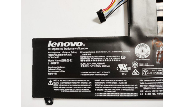 Батарея, акумулятор для ноутбука Lenovo Ideapad, 300S, 310S, 320S, Yoga 500, S41, L14L2P21, Li-ion Battery, Б/В. Оригінал. Робоча - 315271