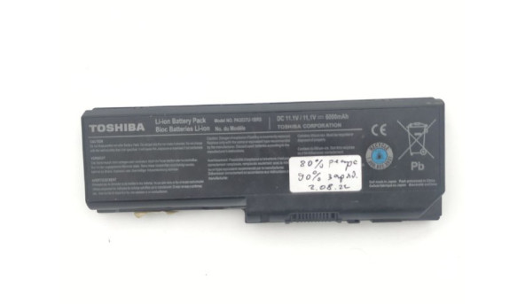 Батарея Аккумулятор для ноутбука Toshiba PA3537U-1BRS 11,1 V 6000 mAh Б/У знос:20%