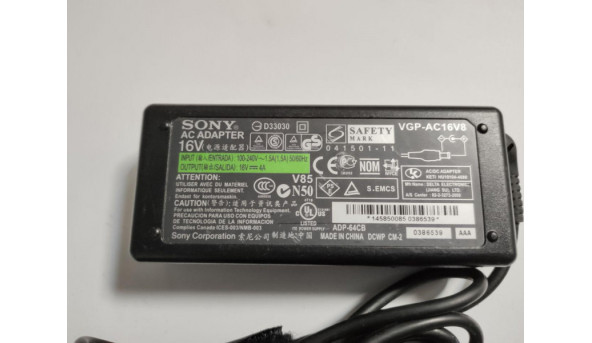 Зарядка, блок живлення для ноутбука Sony, Model: VGP-AC16V8, Input: 120-240V--1.5A, 50-60Hz, Output: 16V- 4A, 65W, Б/В - 315335