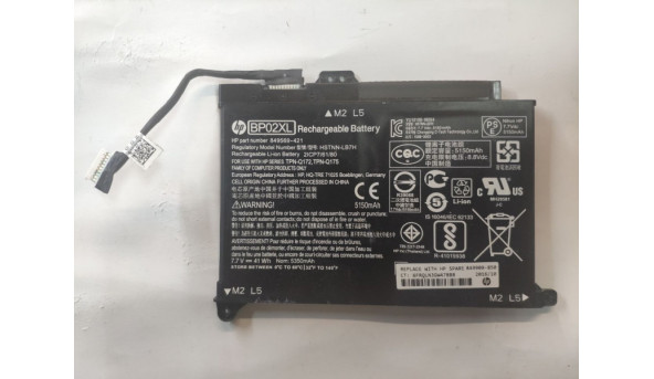 Батарея для ноутбука HP Pavilion 15 AU, HSTNN-LB7H, HSTNN-UB7B, BP02XL, Б/В