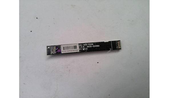 Веб-камера для ноутбука Samsung NP-NC20, SCB-1500N, Б/В. - 315592