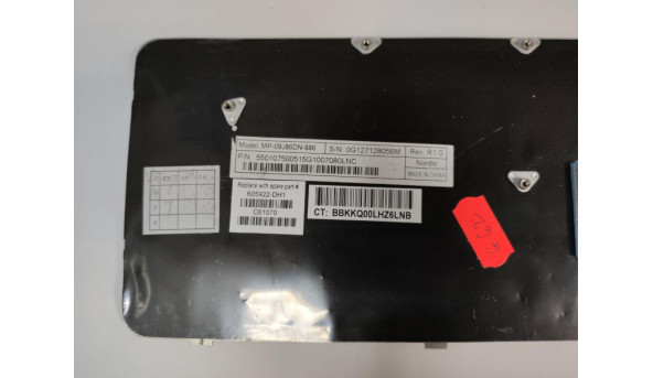 Клавіатура для ноутбука HP Compaq Presario CQ62, Б/В. Робоча клавіатура. В хорошому стані. Без Без пошкоджень. - 315622