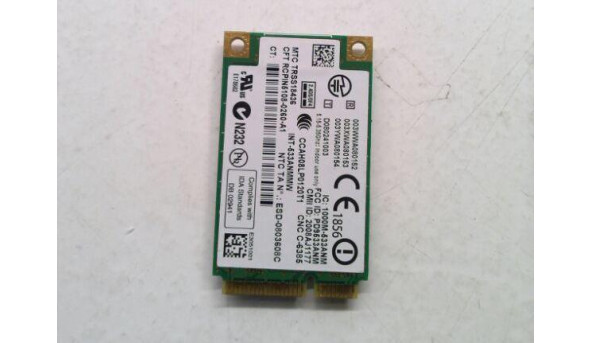 Адаптер WI-FI, Intel 533AN MMW, Б/В. - 316359