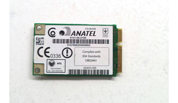 Адаптер WI-FI, INTEL PRO 3945ABG, TA: D26839-011, Б/В. - 316365
