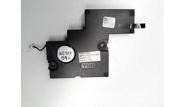 Динамік низькочастотний для ноутбука DELL Studio XPS 1640, CN-0P463G, Б/В