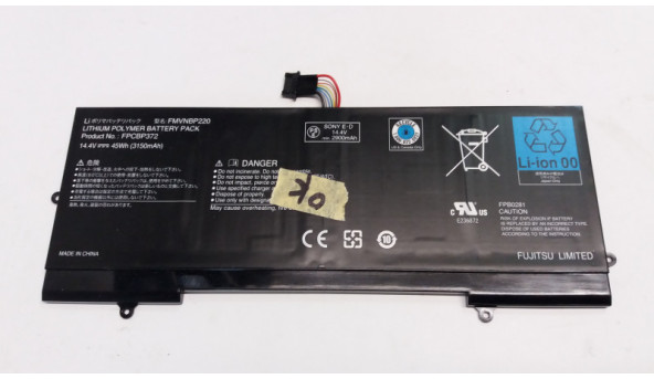 Батарея для ноутбука Fujitsu LifeBook U772 series, FPCBP372, 14.4 V, Б/В, Всі кріплення цілі. Без пошкоджень.